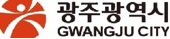 광주광역시청 홈페이지 가기