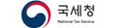 국세청 홈페이지 가기