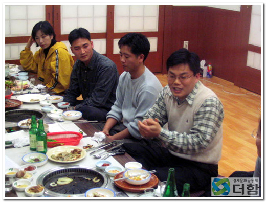 [2003-12월] 첫 모임 날